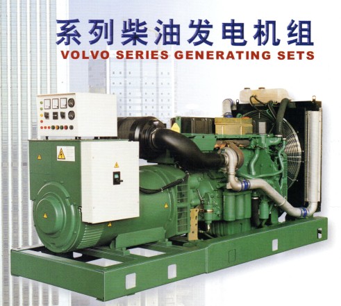 68-600廣東星光沃爾沃柴油發(fā)電機直銷