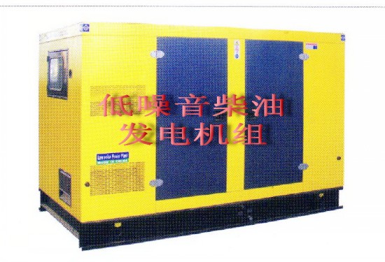 10-1000KW廣東星光低噪音、防水電站發(fā)電機直銷