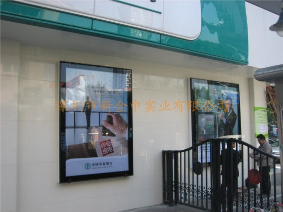 深圳市新金中實業(yè)有限公司，專業(yè)生產(chǎn)液晶監(jiān)視器金屬外殼、LED滾動換畫燈箱、候車亭