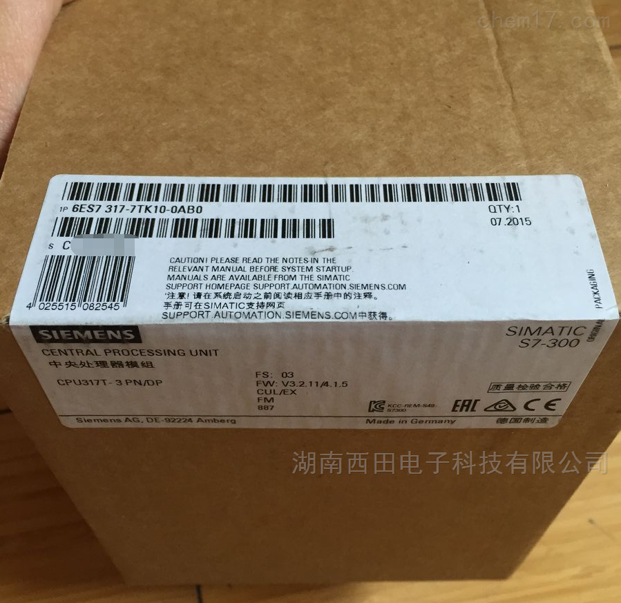 西門子CPU317模塊6ES7317-6TK13-0AB0