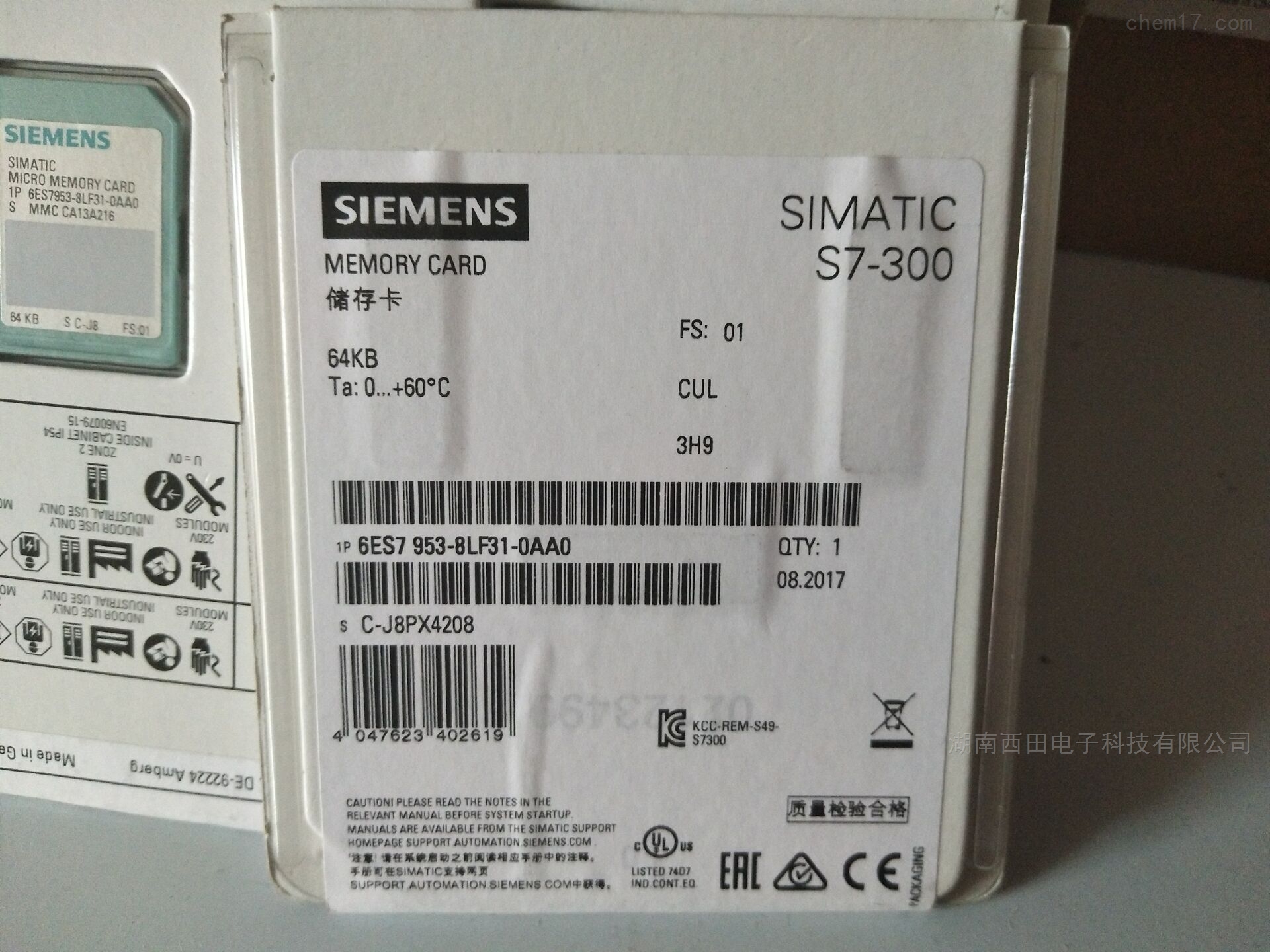 西門子MMC儲(chǔ)存卡6ES7953-8LF31-0AA0