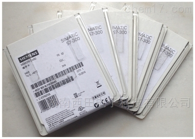 西門子MMC儲存卡6ES7953-8LG31-0AA0