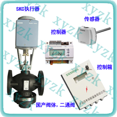 混裝西門子溫控閥DN50,DN65,DN80,DN100,電動二通
