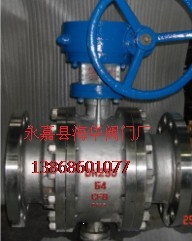 高溫球閥*Q347H高溫球閥*耐高溫球閥