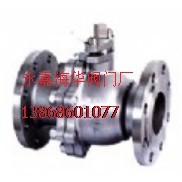 Q41H硬密封球閥+【硬密封球閥密封性能】+海華閥門專業(yè)生產(chǎn)硬密封球閥