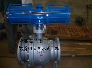 固定球閥*250口徑固定球閥*氣動(dòng)固定球閥