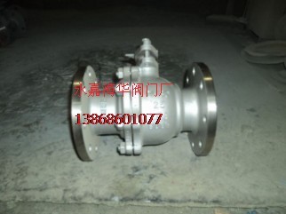 Q347H高壓球閥*高壓球閥*（優(yōu)質(zhì)的高壓球閥廠家）