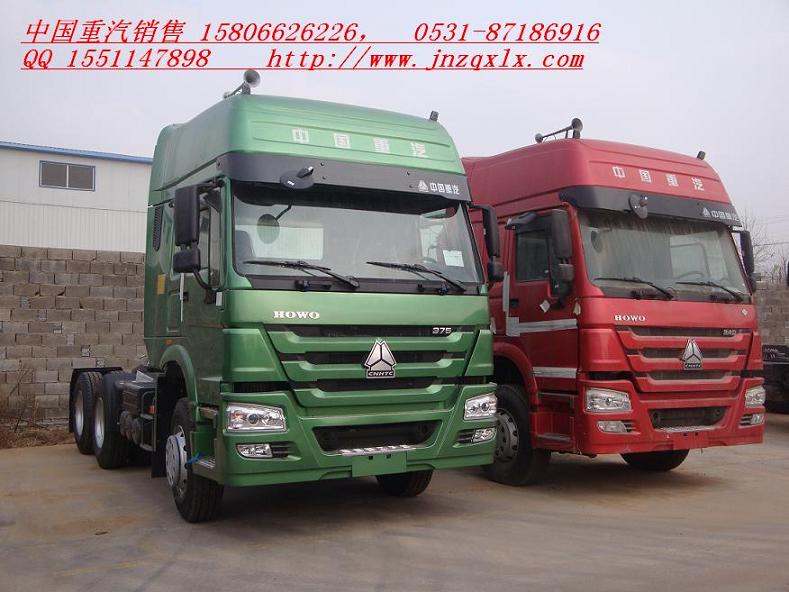 中國(guó)豪沃自卸車(chē)豪沃a7牽引車(chē)HOWO攪拌車(chē)價(jià)格配置銷(xiāo)售價(jià)格圖