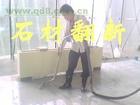 朝陽(yáng)區(qū)石材翻新公司（石材養(yǎng)護(hù)）歡樂(lè)谷大理石結(jié)晶公司