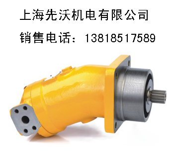 A2F125定量柱塞泵，A2F160定量柱塞泵