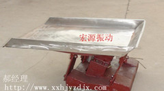 【螺旋給料機—小型螺旋給料機廠家—計量螺旋給料機—螺旋定了給料機】