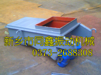 電機(jī)振動(dòng)給料機(jī)-給料設(shè)備