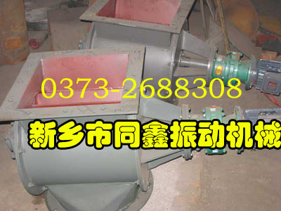 剛性葉輪給料機(jī)、葉輪給料機(jī)、給料設(shè)備