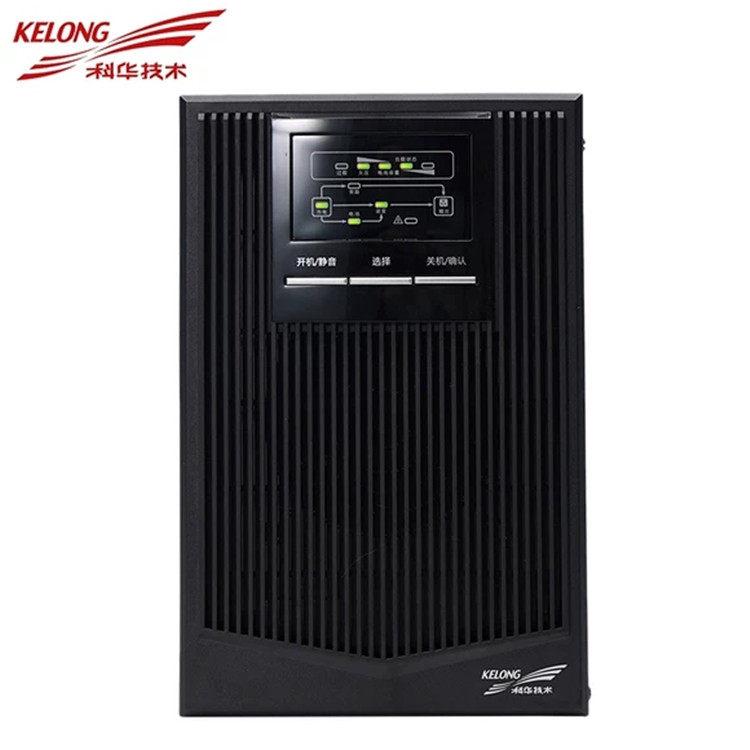 山西科華YTR3330 科華UPS不間斷電源 學(xué)校超市工廠備用電源