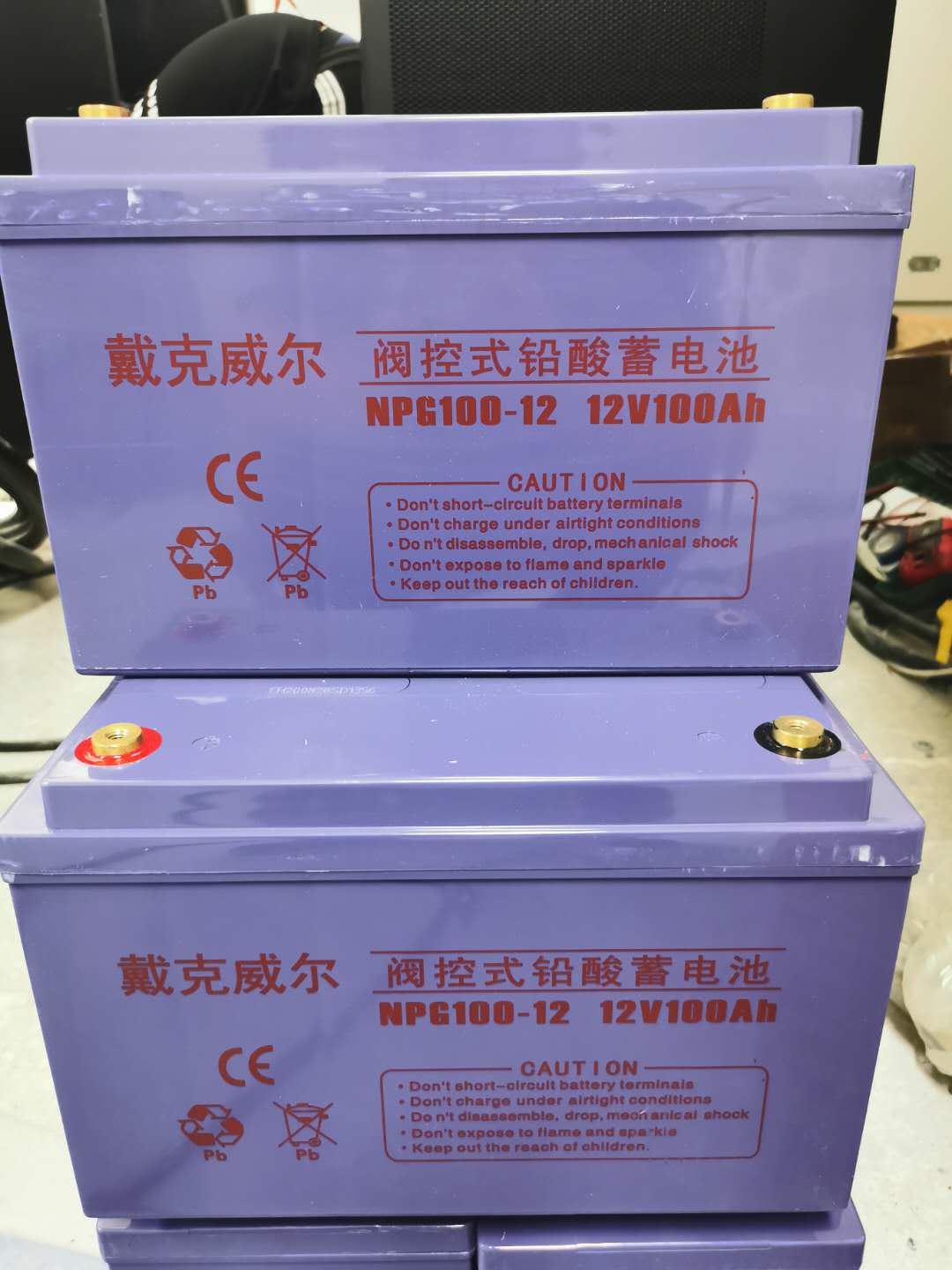 河南戴克威爾12V17AH 戴克威爾鉛酸免維護(hù)蓄電池廠家 直流屏 不間斷電源 應(yīng)急電源使用