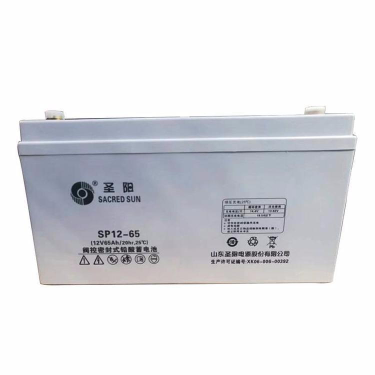 嘉興圣陽SP12-50 圣陽閥控式鉛酸免維護蓄電池 直流屏 不間斷電源 應急電源使用