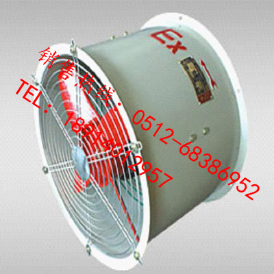 BT35-11系列防爆軸流式通風(fēng)機(jī)    BT35 系列防爆軸流風(fēng)機(jī)(II B)