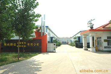 河南土工格柵“用出來的名牌|最低的價格“河南土工格柵最高的質量”河南塑料土工格柵