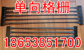——————河南土工格柵＆＆＆＆【【河南土工格柵】】————河南—