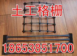 內(nèi)蒙古土工格柵，內(nèi)蒙古———（產(chǎn)品）土工格柵價(jià)格||內(nèi)蒙古土工格柵