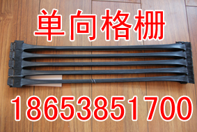 ——湖南土工格柵——。。。﹐﹐湖南﹢﹢﹦﹦﹦﹤﹤﹤﹤﹤湖南土工格柵