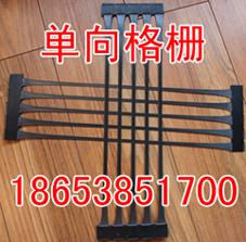 ——太原——太原土工格柵，太原土工格柵產(chǎn)品||太原土工格柵價格