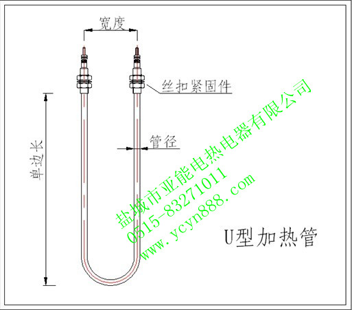 U型電熱管 廠家直銷加熱管