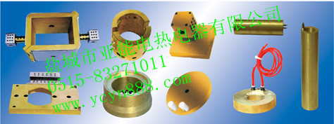 鑄銅加熱器 鑄銅加熱器價(jià)格 鑄銅加熱器批發(fā) 鑄銅加熱器廠家