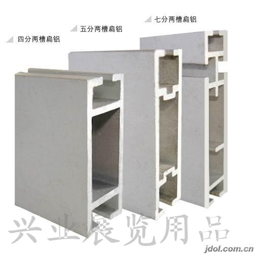 批發(fā)4分扁鋁，五分扁柱，7分扁鋁鋁型材