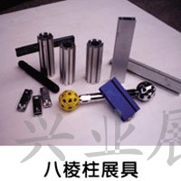 八棱柱鎖，扁鋁鎖，聯(lián)板連接件，梅花扳手，扁鋁鎖