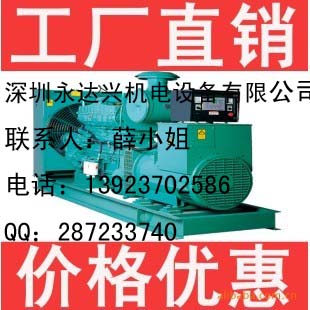 桂林發(fā)電機|桂林柴油發(fā)電機生產(chǎn)廠家
