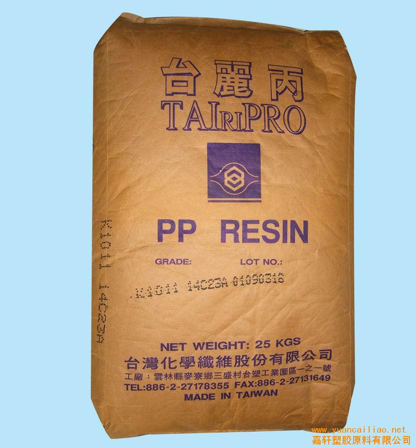 PP－供應PP	K8010 PPK8010臺灣臺化-PP