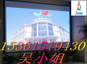 海爾==室內(nèi)全彩LED電子顯示屏質(zhì)量/價(jià)格/播放效果