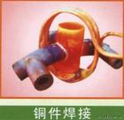 igbt電機端子高頻焊接設(shè)備