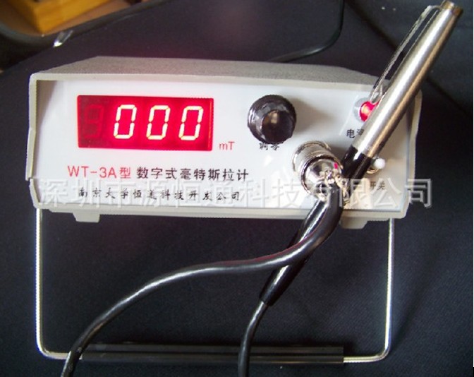WT3A南京大學臺式數字高斯計WT-3A三位半數字式毫特斯拉計