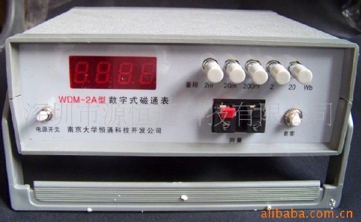 WDM-2A南京大學(xué)臺式數(shù)字磁通計(jì)WDM 2A臺式磁通表~質(zhì)量穩(wěn)定