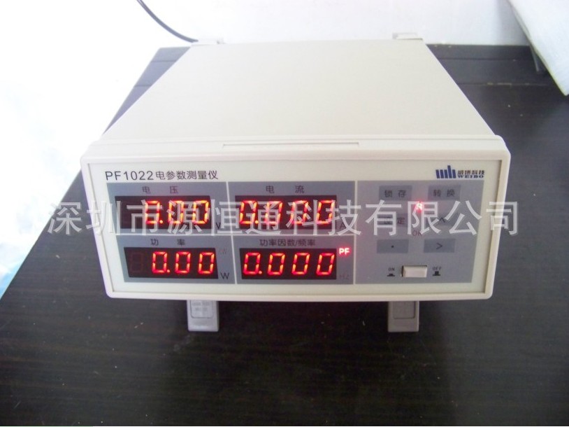 PF1022杭州威博單相電參數(shù)測(cè)量?jī)xPF-1022數(shù)字功率表