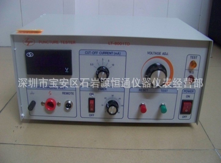 LT8001TD臺灣良東耐壓測試儀LT-8001TD