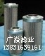 廣溢替代57231953