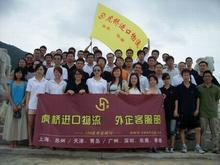 虎橋國際提供舊|二手數(shù)控CNC加工中心在香港中檢全包服務(wù)