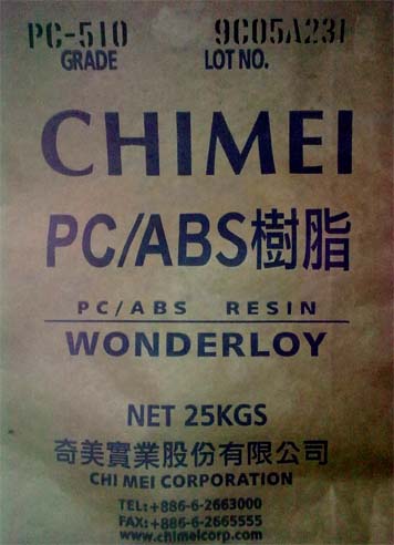 電鍍PC/ABS廣東供應(yīng)商，電鍍安全帽、電鍍汽車部件專用供應(yīng)PC/ABS合金原料