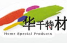 韶關(guān)混凝土加固灌漿料￥韶關(guān)工程搶修早強(qiáng)灌漿料廠家￥韶關(guān)灌漿料價格