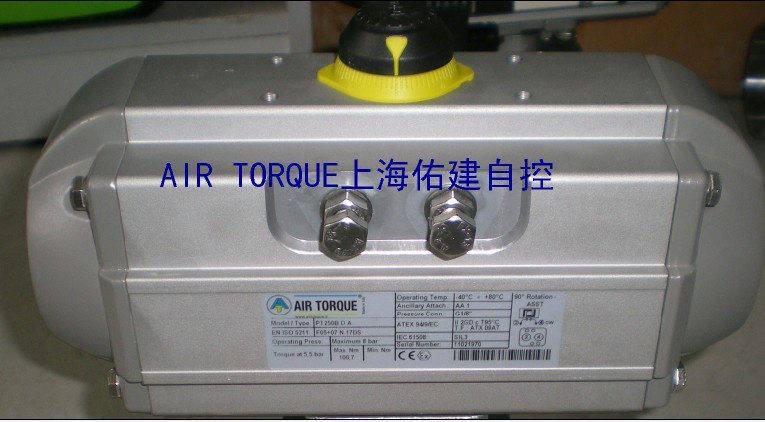 air torque意大利,air toruqe氣動(dòng)執(zhí)行器
