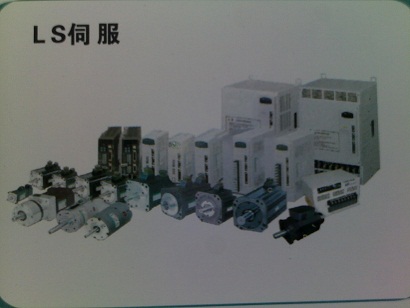 LS伺服電機 廣泛應用于 電梯、紡織、鋼鐵、機器人