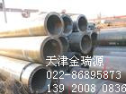 便宜賣p11合金管|p22合金管|金瑞源特價處理