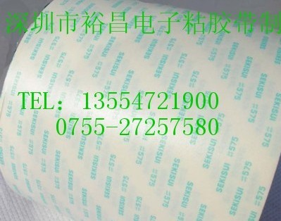 積水5760雙面膠、積水535雙面膠