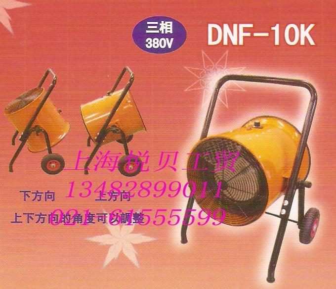 绉诲嫊(d貌ng)寮忛浕鐔辨殩棰�(f膿ng)姗�(j墨) 璺潰椁�(y菐ng)璀�(h霉)鐢ㄧ啽棰�(f膿ng)姗�(j墨)鍐DNF-10K