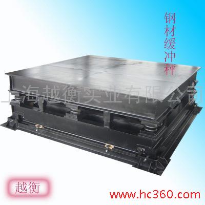 緩沖電子落地稱廠家，800公斤落地稱，800kg緩沖電子秤價(jià)格