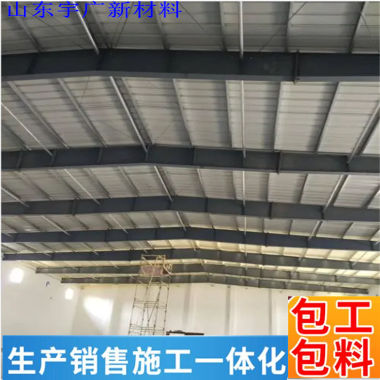 鋼結構聚氨酯噴涂 保溫隔熱 硬質發(fā)泡黑白料 宇廣新材料