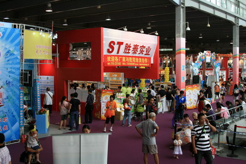 2010廣州國際孕嬰童用品展覽會(huì)